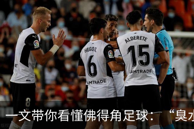一文带你看懂佛得角足球：“臭水沟里都能踢球”，神奇门将曾打过多份工